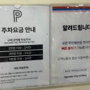 컬럼비아현대아울렛 이미지