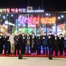 사가정51 특화거리 이미지