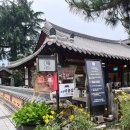 시방 | 전주 한옥마을 카페 시방 후기 한옥뷰 대형 감성카페 방문기