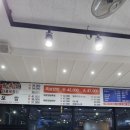 성화왕족발 이미지