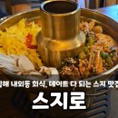 내외중앙로L 이미지