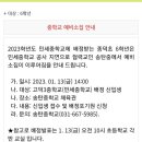 민세중학교 이미지