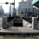 보라매역 6번 출입구 네이버블로그