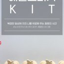 소리조각사