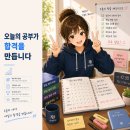 [수원 김영편입학원] 편입 경쟁률만 보고 포기하면 안 되는 이유
