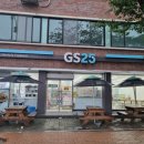 지에스25 경주북천점 이미지