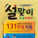 효도보청기 아이티데일리