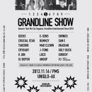 라인엔터테이먼트 이미지