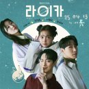 (주)베스트해피라인 | [공지] 뮤지컬 라이카 자첫이 최고 베스트였던 관극 후기 및 두산아트센터 A구역 시야