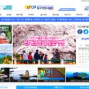 (주)여행자클럽 이미지