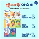 서울공항초등학교 이미지