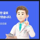 영통단단마디의원 이미지