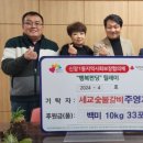 갈비세상 숯불갈비 이미지