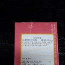 떡보의하루병점.