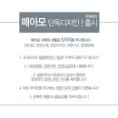 떼아모
