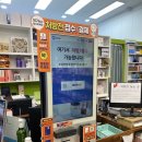 솔내음약국 네이버블로그