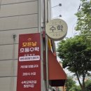 사인일미리 이미지