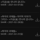 런닝맨 재밌는편 추천해줄게 이미지