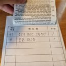 파스타부오노(거창점) 이미지