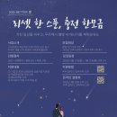 (주)호남메디칼 이미지