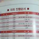 강창학체육공원 강창학파크골프장 이미지