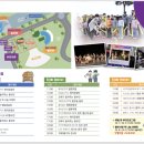 초록마을 리플러스침촌점 | 기차타고 다녀온 가을 남원여행...당일 여행코스 (Feat 흥부제)
