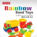 이마트 아가방 이미지