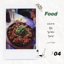 오산대역맛집 실내포차 동래집 닭구이 후기
