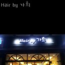 hair by 가희