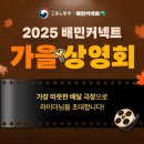 (주)코리아쉬핑가제트