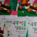 무주읍229 이미지