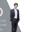 박진운국어전문학원