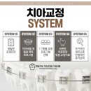햇살가득치과교정과치과의원 이미지