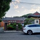 함양집 - 진주시 남강로 712 | 경주 맛집 보문단지 한우물회 함양집 후기