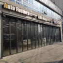 아우토팩토리 이미지