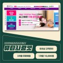 [네일샵고객관리] 손 장부에서 벗어나 매장 매출 수직 상승시킨 뷰티사랑넷 실사용 후기!