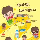 청널공원표지판 이미지