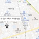 르노코리아자동차 서비스코너 유성봉명점 이미지