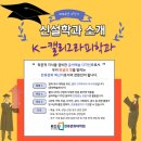 경기대학교 문화예술대학원 이미지