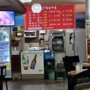숯마을