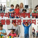 염광지역아동센터 빛나는집 | 우리 아이에게 딱! 발달장애인 주간활동서비스 기관 선택 5가지 핵심 기준