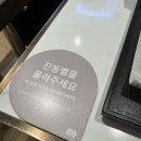 먹대장쪽갈비 | [중구/을지로] 롯데백화점 본점 식당 후기 | 땀땀, 오제제, 베테랑칼국수, 송화산시도삭면