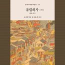 유림-15 이미지