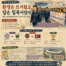환영은 뜨거웠고, 답은 침묵이었다 | 북한 여자축구단 입국이 남긴 장면
