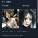 부전식당용 중고마트 | [구마모토 여행] 첫째날, 아무도 안가는 구마모토현 야쓰시로 여행 가봄