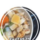 우방반점 | 포항 용흥동 중국집 용흥우방 옛날 탕수육 맛집 태양반점