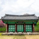곤재우득록목판 이미지