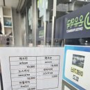 산 약국 | 1월2일자 온유약국 에서 여러가지 산 후기 #내돈내산 온유약국 가서 사야하는 것 목록 (이지앤식스이브...
