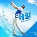 매일세일(공) 이미지