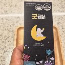 주식회사 아이굿 이미지